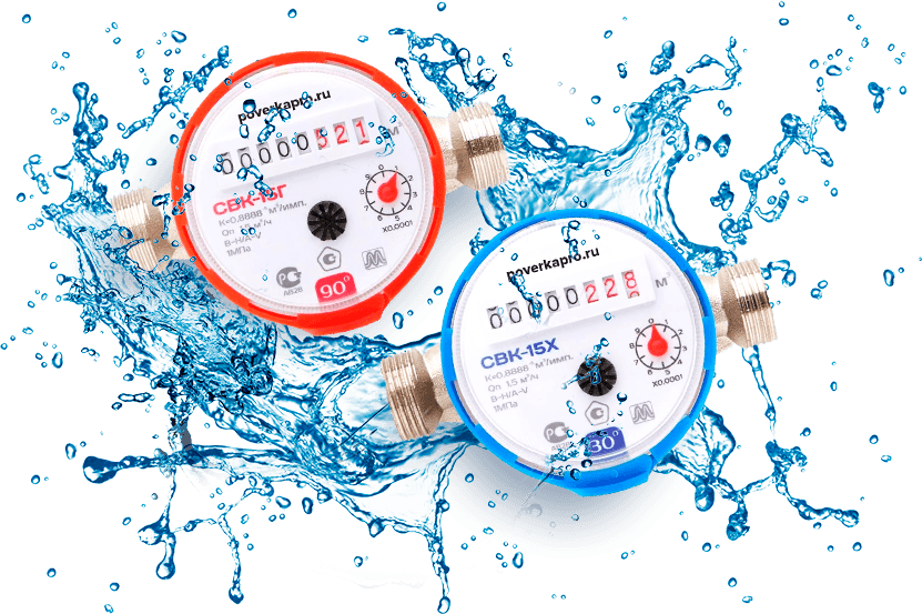 Поверка счетчиков Набережные Челны и Елабуга